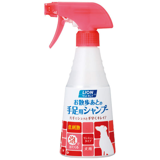 Lion Pet Cleaning Spray  For Hands and Feet【270ml】
