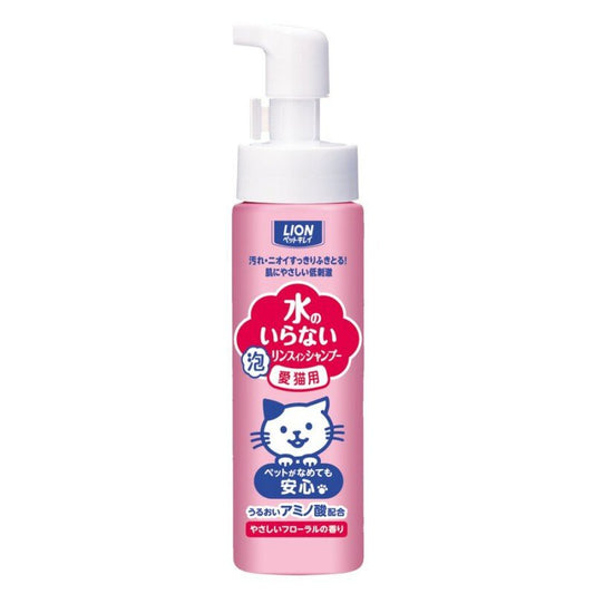 2 In 1 Water-free Rinse-in Shampoo With Gentle Pink Floral Scent For Cats 200ml