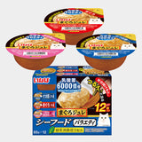 Tuna Jelly with Probiotics Cat Wet Food Cup Seafood Assortment【65g】Digestive Conservation