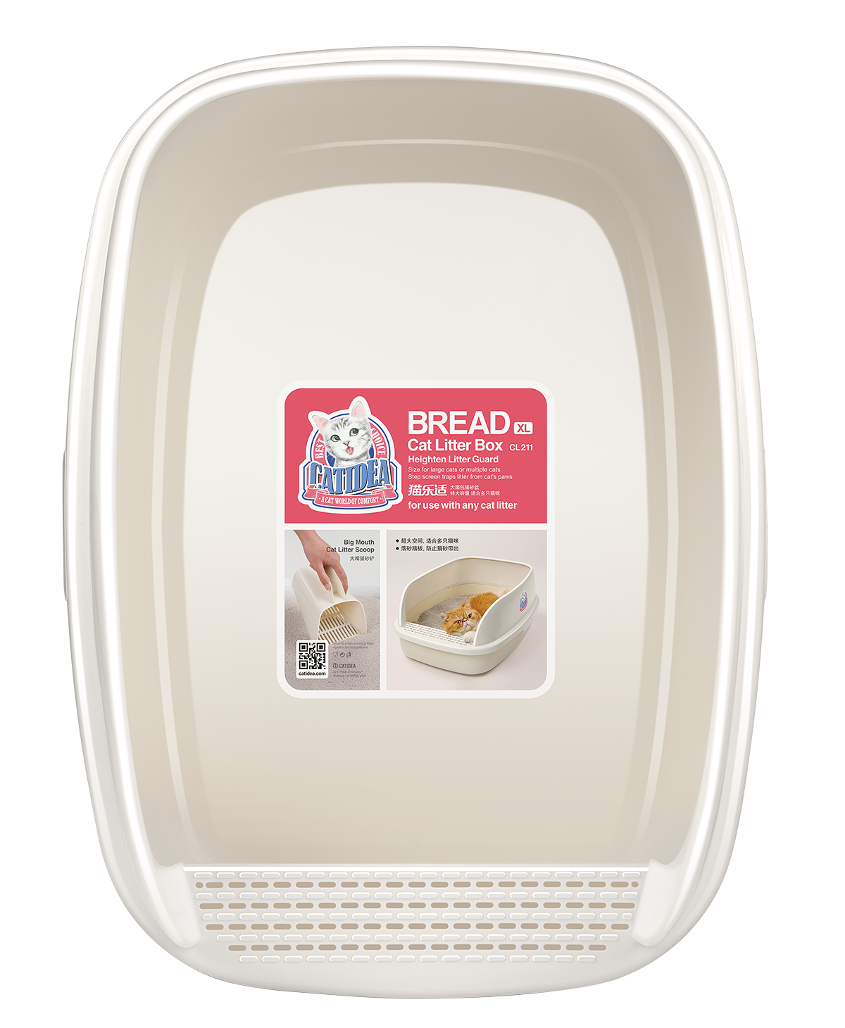 bread cat litter tray with scoop large and wide
