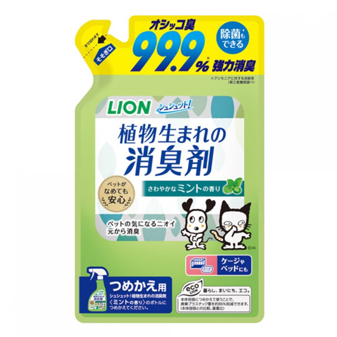 deodorising & disinfecting spray for pet refill 320ml
