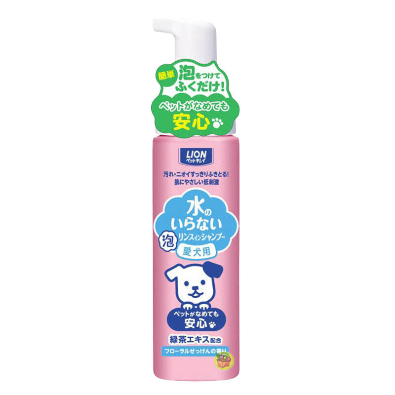2 in 1 water-free foaming rinse-in shampoo with gentle pink floral scent for dogs 200ml