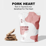 Freeze Dried Pork Heart【70g】For Pet Rich in Taurine & Iron