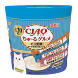 Churu Tuna & Seafood Variety Puree Sticks Hairball Control Recipe Cat Treats in a Large Tub【120 pcs x 14g】