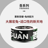 WU Series Premium Meat Cats Canned Food Extremely Palatable Suitable for Picky Cat 85g