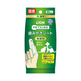 PETKISS Tooth Cleaning Wipes