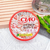 Chicken Series Wet Canned Cat Food 85g